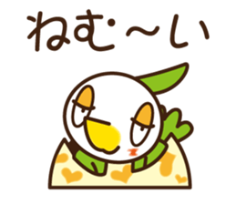 "POPPO" of a chick sticker #3586789