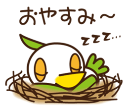 "POPPO" of a chick sticker #3586790