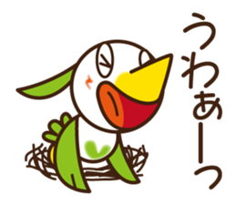 "POPPO" of a chick sticker #3586792