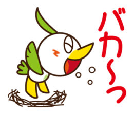 "POPPO" of a chick sticker #3586793