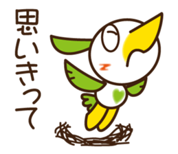 "POPPO" of a chick sticker #3586794