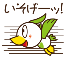 "POPPO" of a chick sticker #3586796
