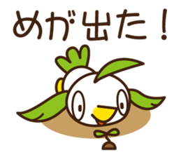 "POPPO" of a chick sticker #3586797