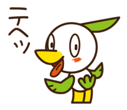 "POPPO" of a chick sticker #3586802
