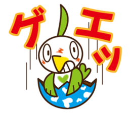 "POPPO" of a chick sticker #3586805