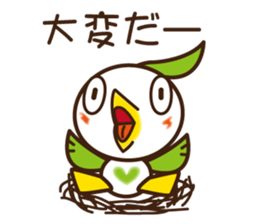 "POPPO" of a chick sticker #3586806