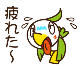 "POPPO" of a chick sticker #3586807