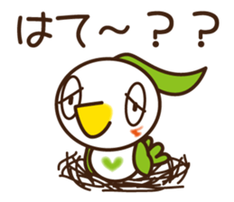 "POPPO" of a chick sticker #3586808