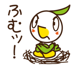 "POPPO" of a chick sticker #3586809