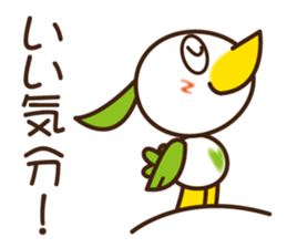 "POPPO" of a chick sticker #3586810