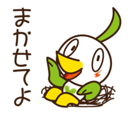 "POPPO" of a chick sticker #3586813