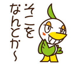 "POPPO" of a chick sticker #3586814