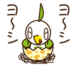 "POPPO" of a chick sticker #3586815
