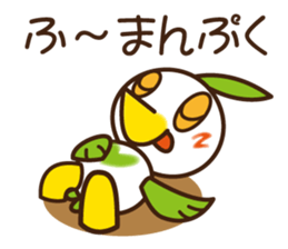 "POPPO" of a chick sticker #3586816