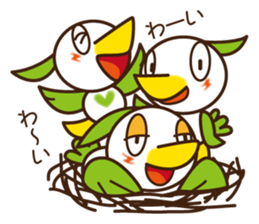 "POPPO" of a chick sticker #3586819
