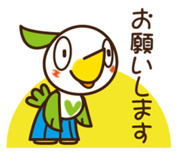 "POPPO" of a chick sticker #3586820