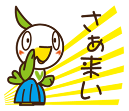 "POPPO" of a chick sticker #3586821