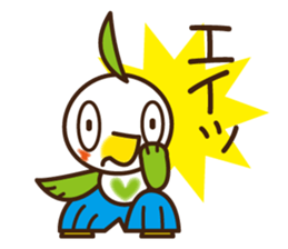 "POPPO" of a chick sticker #3586822