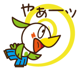 "POPPO" of a chick sticker #3586824