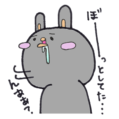 Gray rabbit business contact