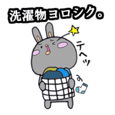 Gray rabbit business contact sticker #3586859