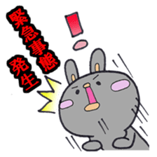 Gray rabbit business contact sticker #3586862