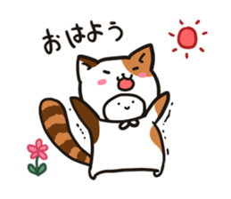 Full-body suit Mii-chan sticker #3587066