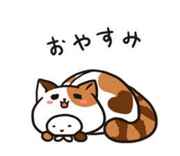 Full-body suit Mii-chan sticker #3587067