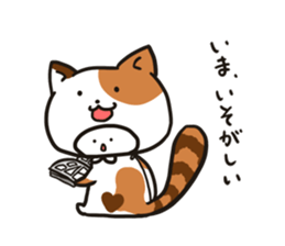 Full-body suit Mii-chan sticker #3587069