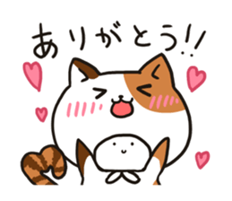 Full-body suit Mii-chan sticker #3587074