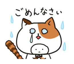 Full-body suit Mii-chan sticker #3587075