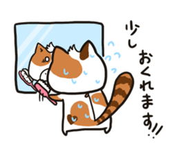 Full-body suit Mii-chan sticker #3587076