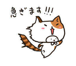 Full-body suit Mii-chan sticker #3587077