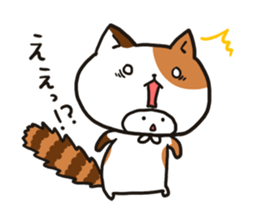 Full-body suit Mii-chan sticker #3587080