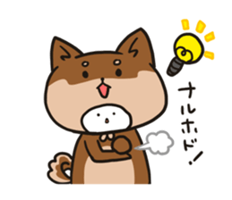 Full-body suit Mii-chan sticker #3587092