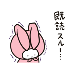 Full-body suit Mii-chan sticker #3587099