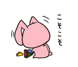 Full-body suit Mii-chan sticker #3587102