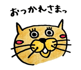Attention cat "TAMA" sticker #3587306