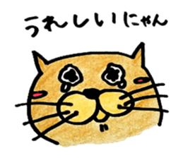 Attention cat "TAMA" sticker #3587307