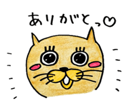 Attention cat "TAMA" sticker #3587308