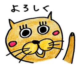Attention cat "TAMA" sticker #3587309