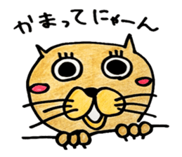 Attention cat "TAMA" sticker #3587310