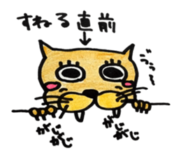 Attention cat "TAMA" sticker #3587312