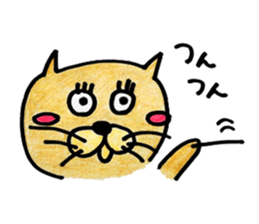 Attention cat "TAMA" sticker #3587313