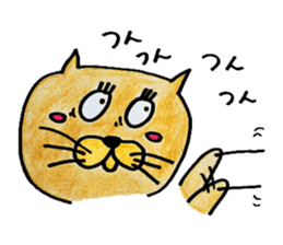 Attention cat "TAMA" sticker #3587314