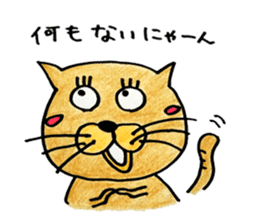Attention cat "TAMA" sticker #3587315