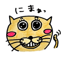 Attention cat "TAMA" sticker #3587316