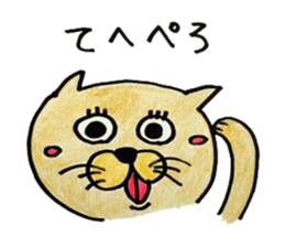 Attention cat "TAMA" sticker #3587317