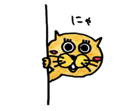 Attention cat "TAMA" sticker #3587318