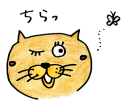Attention cat "TAMA" sticker #3587320